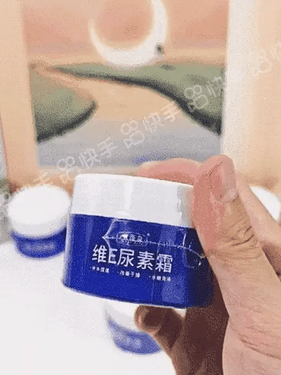 SPOT FADED UREA CREAM