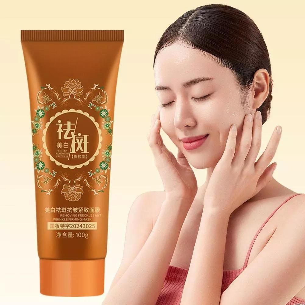 Collagen Peel Off Mask - Spot-Removing Face Mask 🔥🔥 ( BUY 1 GET 1 FREE )
