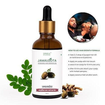 Jamalghota Hair Growth Oil Each 30ml BUY 1 GET 1 FREE